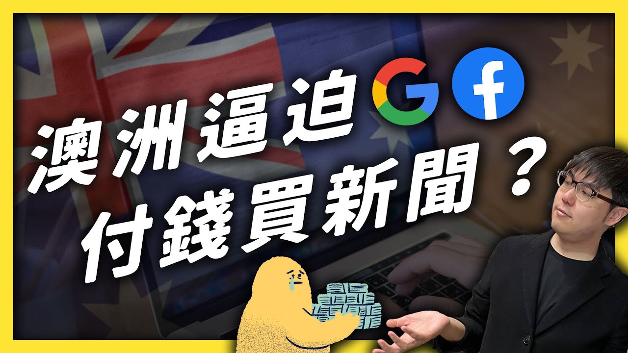 揭示的拼音