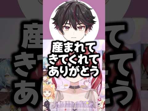 ベリーを悶絶させる酒寄【にじさんじ切り抜き】#shorts