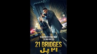 دانلود فیلم 21 Bridges از سایت مووی شاپ