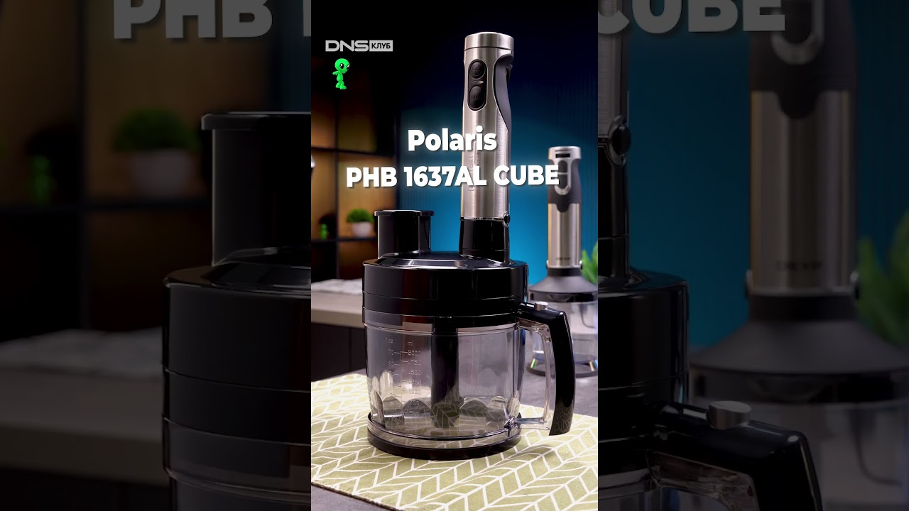 Какие насадки есть у погружного блендера?