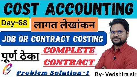 Cost Accounting || लागत लेखांकन || Job And Contract Costing || Problem solution-1||