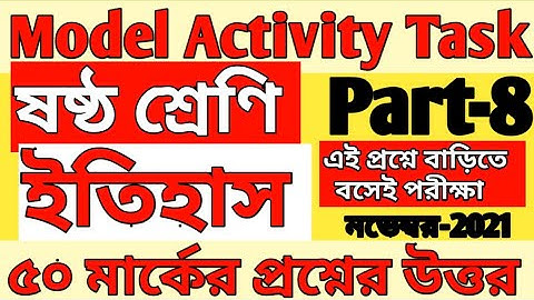 Class 6 History Model Activity Task Part 8/Model Activity Task Class 6 History Part 8/50 Marks Model