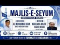 Live Majlise Seyum Marhoom Ali Mohammad Khan Ibne Mohsin Khan 6th June 2026 