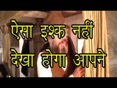 क्या आपने देखा है ऐसा romance कभी? जरूर देखें