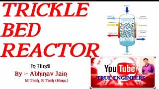 Trickle Bed Reactor||Chemical Reaction Engg||Best Video in Hindi||Chemical Engg. & Allied Branches