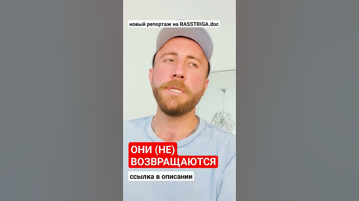 Они (не) возвращаются. Плохо ли живется уехавшим за рубеж россиянам? Тизер репортажа Rasstriga.doc