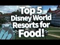 Top 5 Disney World Hotels for Food!