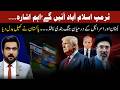 US-Iran Talks Updates | Trump’s Visit Pakistan | Asim Munir in Tehran