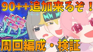 こやはんの配信のサムネイル画像