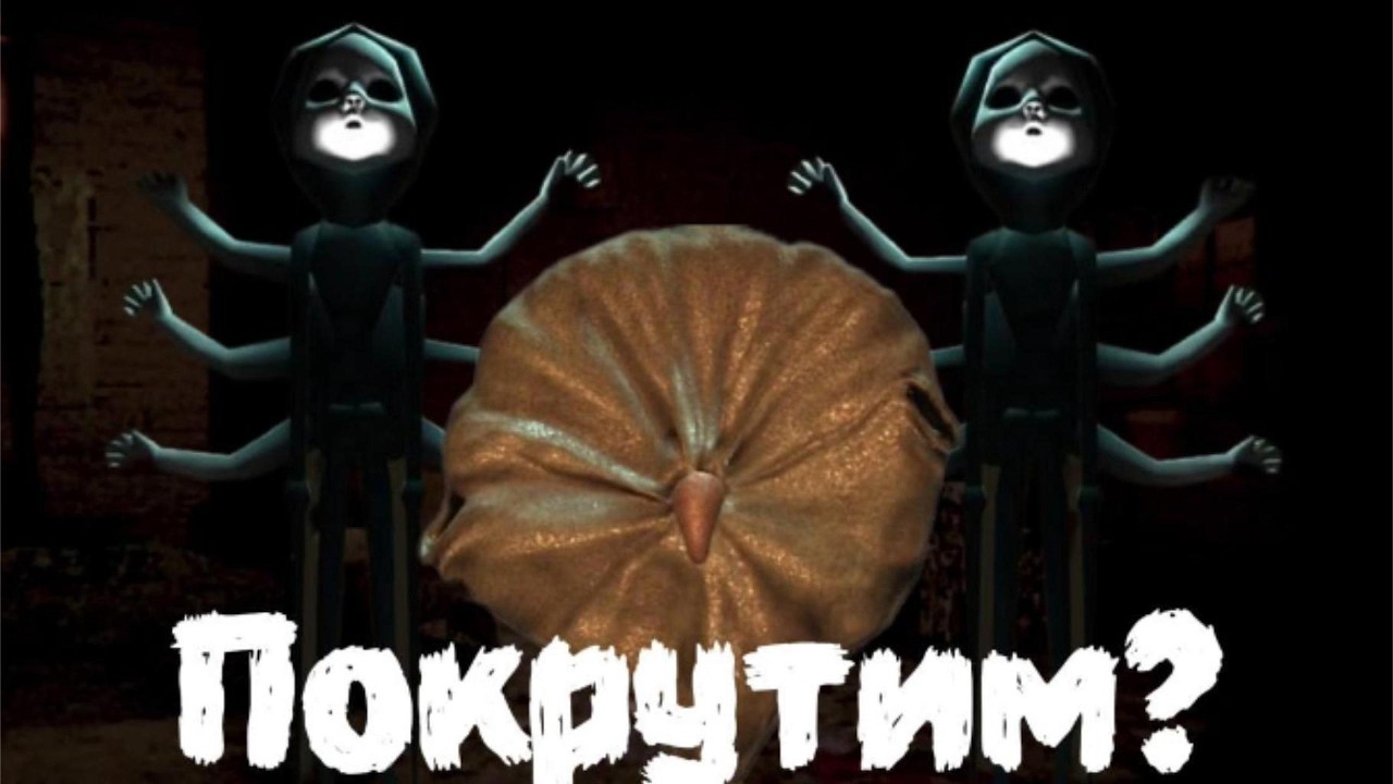 REPO - Казино, Магия и Веселье