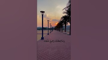 #صباح_الخير #اللهم_اصبحنا#اكتب_شي_تؤجر_عليه #قران_كريم #اذكار_الصباح