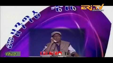 Sandiago Eritrea comedy