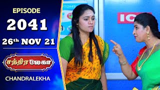 CHANDRALEKHA Serial | Episode 2041 | 26th Nov 2021 | Shwetha | Jai Dhanush | Nagashree | Arun