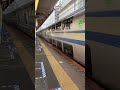 Japan trains jr sobu line satisfying shorts