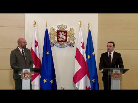 შარლ მიშელისა და ირაკლი ღარიბაშვილის ერთობლივი განცხადებები - ბრიფინგი