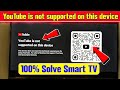 youtube is not supported on this device | youtube is not supported on this device smart tv