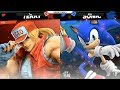 【スマブラSP】第55回 闘龍門 極 Toryumon Kiwami #55 Tsu (Terry) vs KEN (Sonic) GF