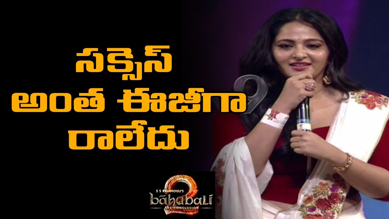 Baahubali success was hard earned - Anushka Shetty - TV9