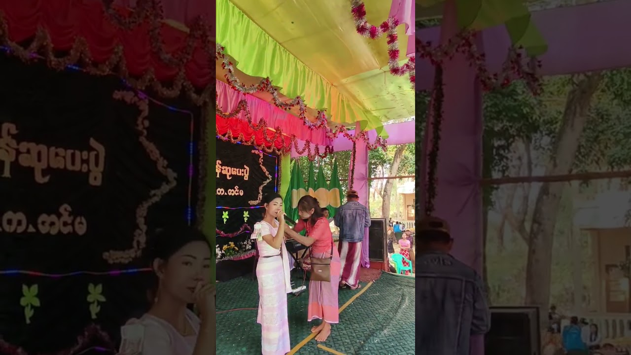 အေးမြတ်မွန် ဂန္တဝင်စံပြမိခင်