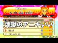 【ヒノカミ血風譚2】煉獄さんでちょっとランクマ【目指せ虹プレ】