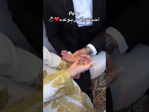 خطابه اجينه الخاطر عيونج ترند التيك توك معزوفات اعراس اكسبلور تيك توك حب