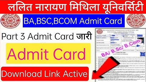 LNMU Part 3 Admit Card 2022 Download | Lnmu Part 3 Admit Card 2022 Kaise Download Karen |BA BSc BCom