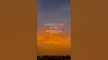« وَلَنَبْلُوَنَّكُمْ »  سورة البقرة القارئ جميل سرور