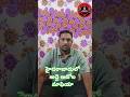 హైదరాబాదులో బ్యాటరీ అద్దె ఆటోలు మాఫియా |Hyderabad rented autos scam #shorts #rapido #hyderabad