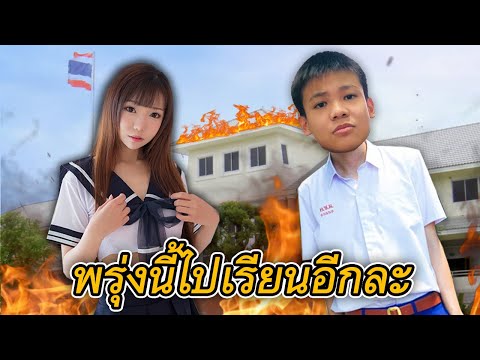 LIVE - ROBLOX พรุ่งนี้สอบหนังสือยังไม่แตะ (5บาทขึ้นจอ) - LIVE - ROBLOX พรุ่งนี้สอบหนังสือยังไม่แตะ (5บาทขึ้นจอ)