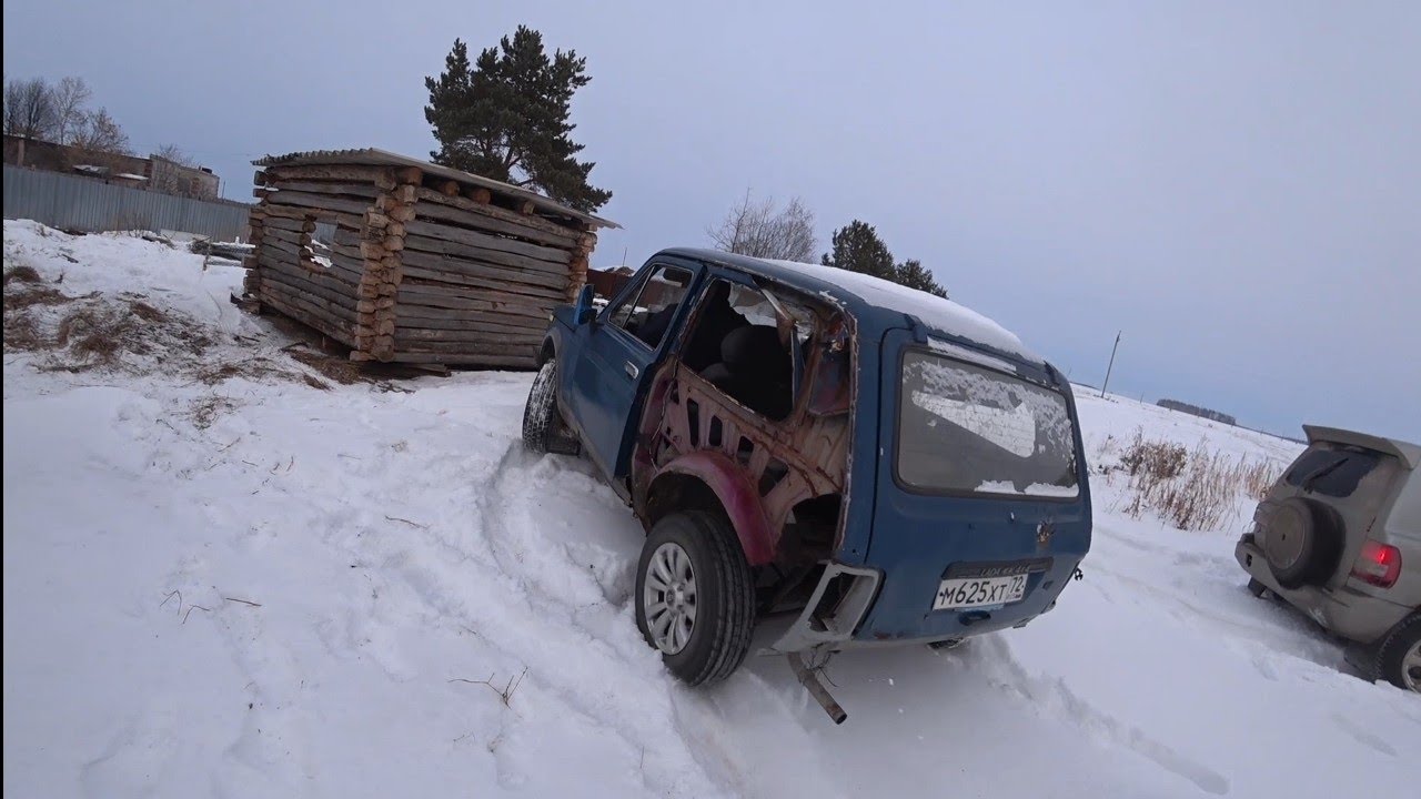 Поставил паджерик на учет ,продал ниву Деревенскому парню в разбор ...