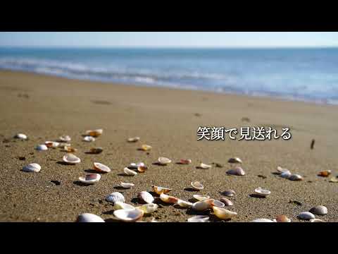 AKB48 チームサプライズ 「夢を見るなら」 Lyric Video