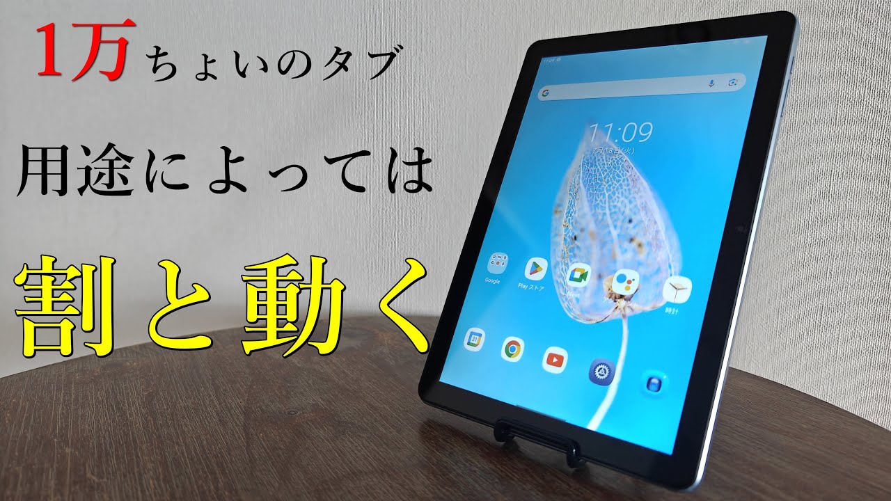 Blackview Tab8 Wi-Fi 本体 64 GB 0 150G2 Blackview Tab8 Wi-Fi 本体 64 GB 0 150G2 ブラック 電池良好｜Yahoo