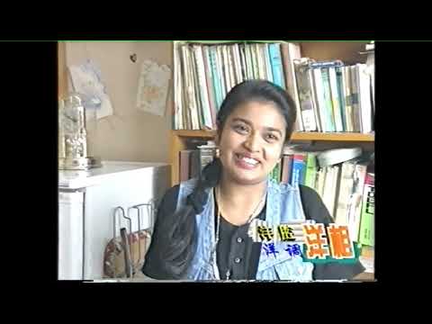 My interview in Shanghai TV Channel in 1996