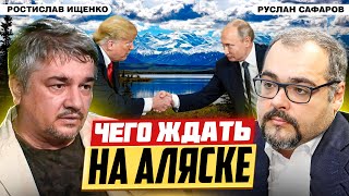 Переговоры в шаге от ядерного конфликта | Ростислав Ищенко и Руслан Сафаров