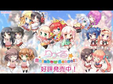 りりくる Rainbow Stage!!! 関連まとめ - YouTube