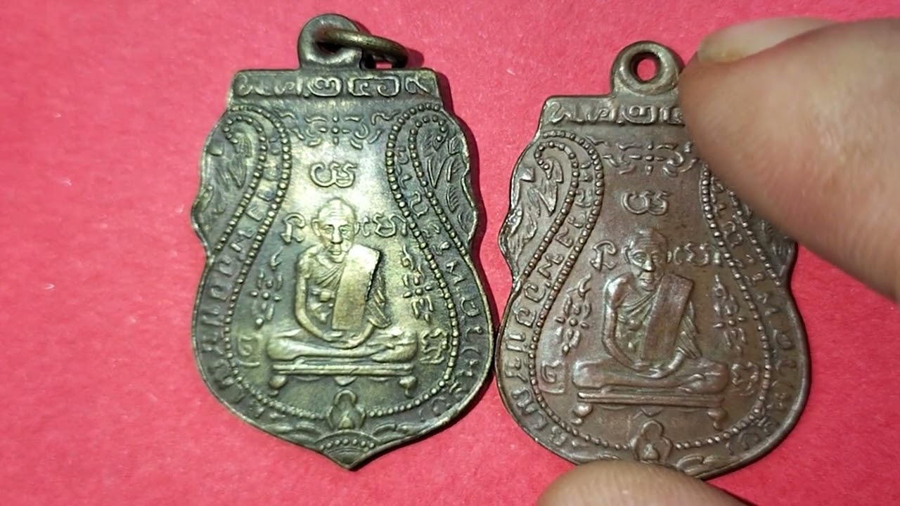 ศึกษาเปรียบเทียบเหรียญหลวงพ่อกลั่นวัดพระญาติปี 2469 ระหว่างแท้กับเก๊
