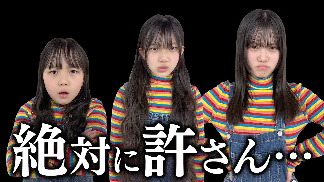 許せない…これはクレームだ…！ - YouTube