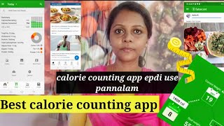 Best calorie counting app for weight loss in tamil screenshot 1