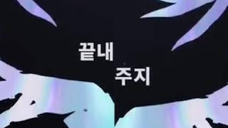 Baddest Ft My Zepeto