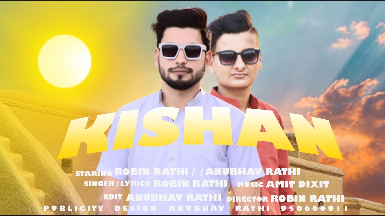 Bharat Ki Nishani Hai Ya Kisani New Farmer Song By Robin Rathi Haryanvi ...