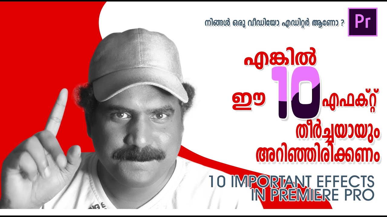 10 Effects in Adobe Premiere pro Malayalam - YouTube
