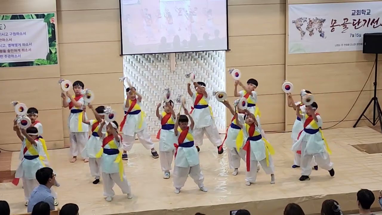 🇲🇳 몽골선교  - 소고춤 ( 승리를 위하여! )