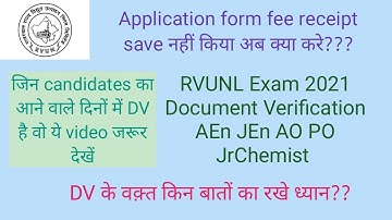 RVUNL AEn JEn AO PO & others Document Verification | Application form fee receipt नहीं है क्या करे??