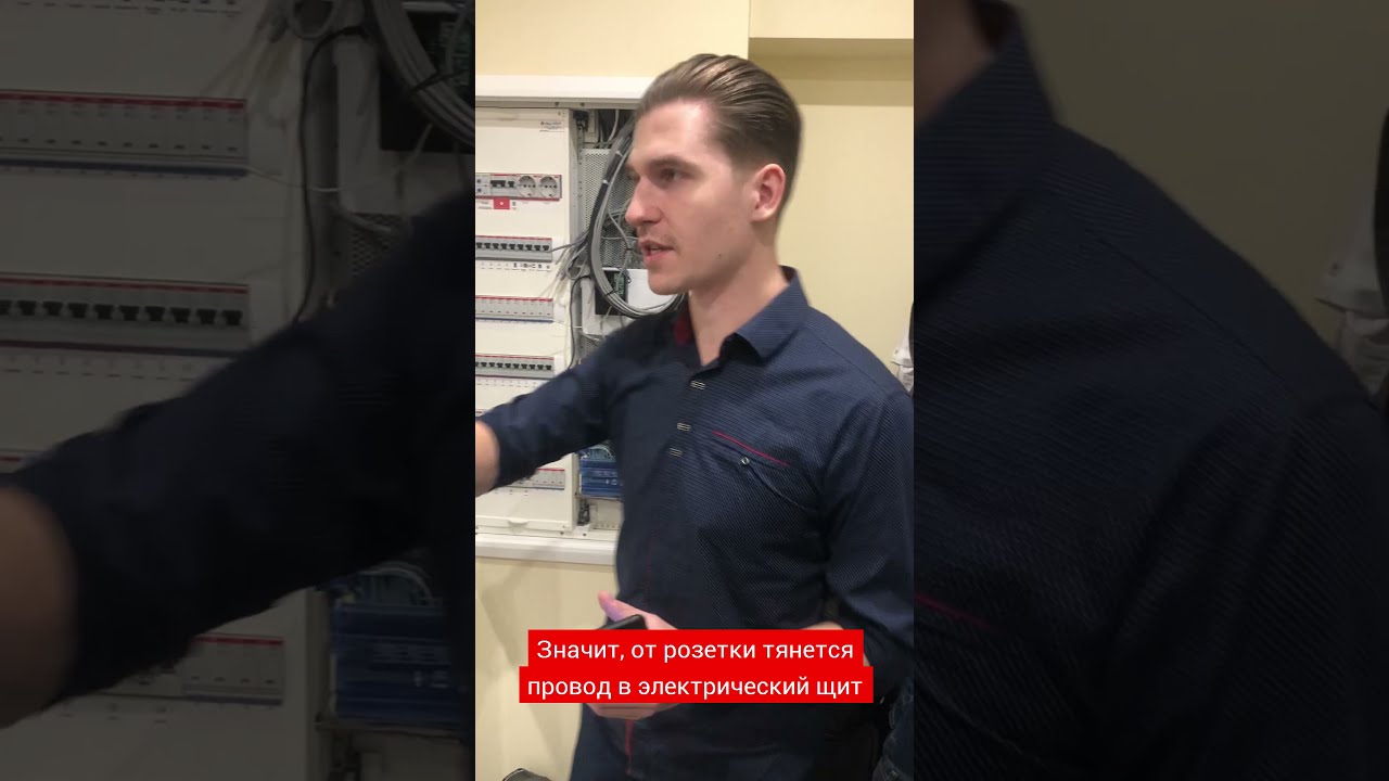 Как реализовано управление розетками