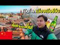 🇨🇳EP.20 ชิงเต่าเมืองสวรรค์ของคนชอบดื่มเบียร์ ถูก อร่อย มีขายทุกซอกทุกมุม | Qingdao the beer city!