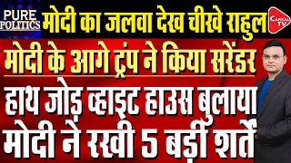 PM Modi gets White House Invite During Talks with Marco Rubio | Capital TV