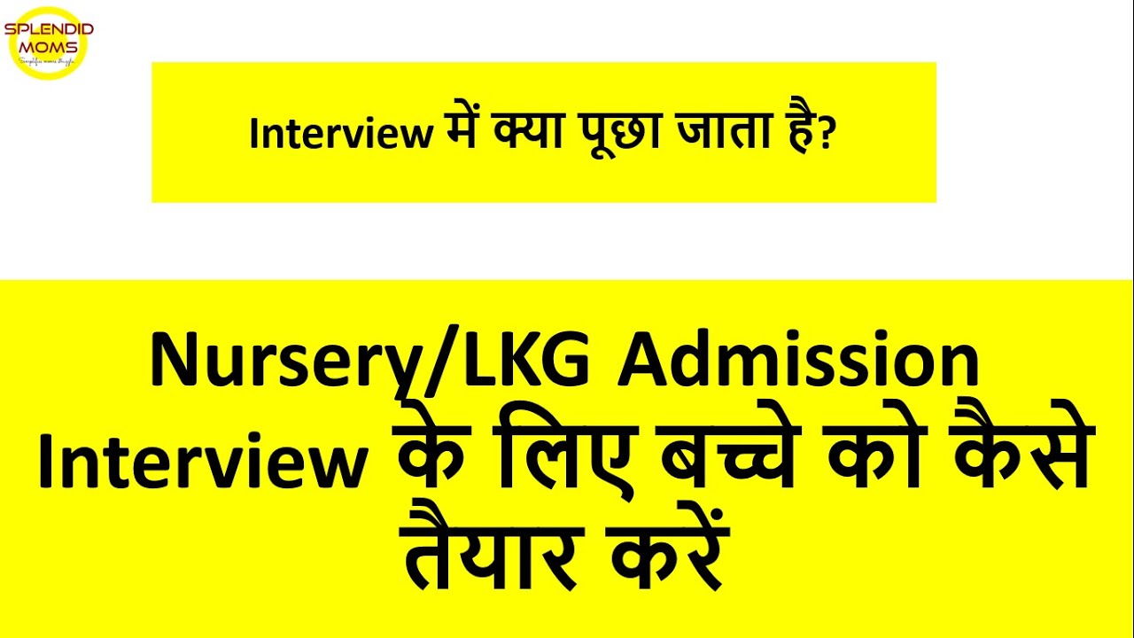 nursery-lkg-admission-interview