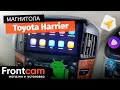 Магнитола Canbox H-line для Toyota Harrier на ANDROID