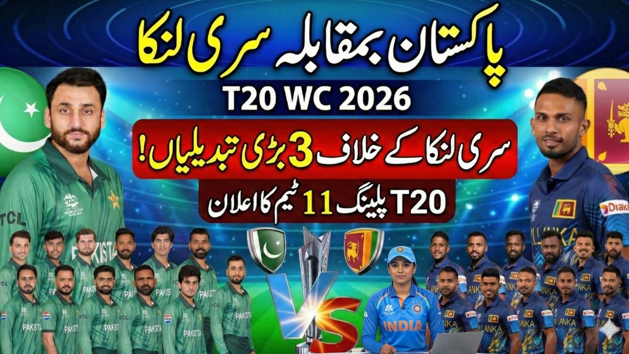 Pakistan vs Sri Lanka: 3 Big Changes in Playing 11 | Pakistan Semi Final Scenario T20 WC 2026