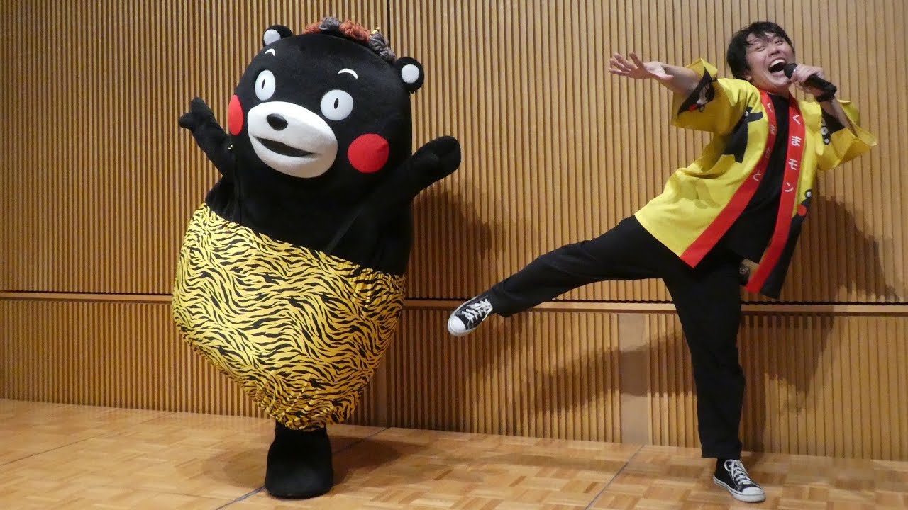 くまもんです。 maxresdefault.jpg